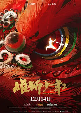 火影忍者黄色片